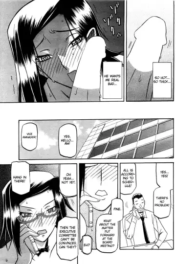 [Sanbun Kyoden] Fuyu no Ajisai | Winter Hydrangea Fhentai - Page 93