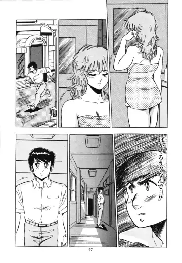 [Giyugun] Eiken no Koshinakakun 1 Fhentai - Page 101