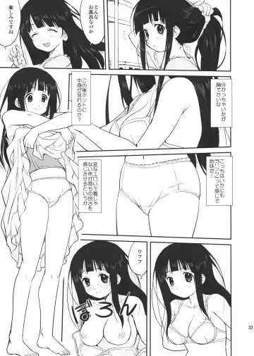 [Tk] Hikari no Ame Fhentai - Page 23