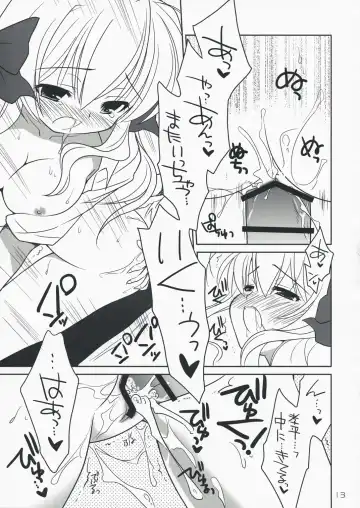 [Ouka Sushi] Erika Arterial Fhentai - Page 12