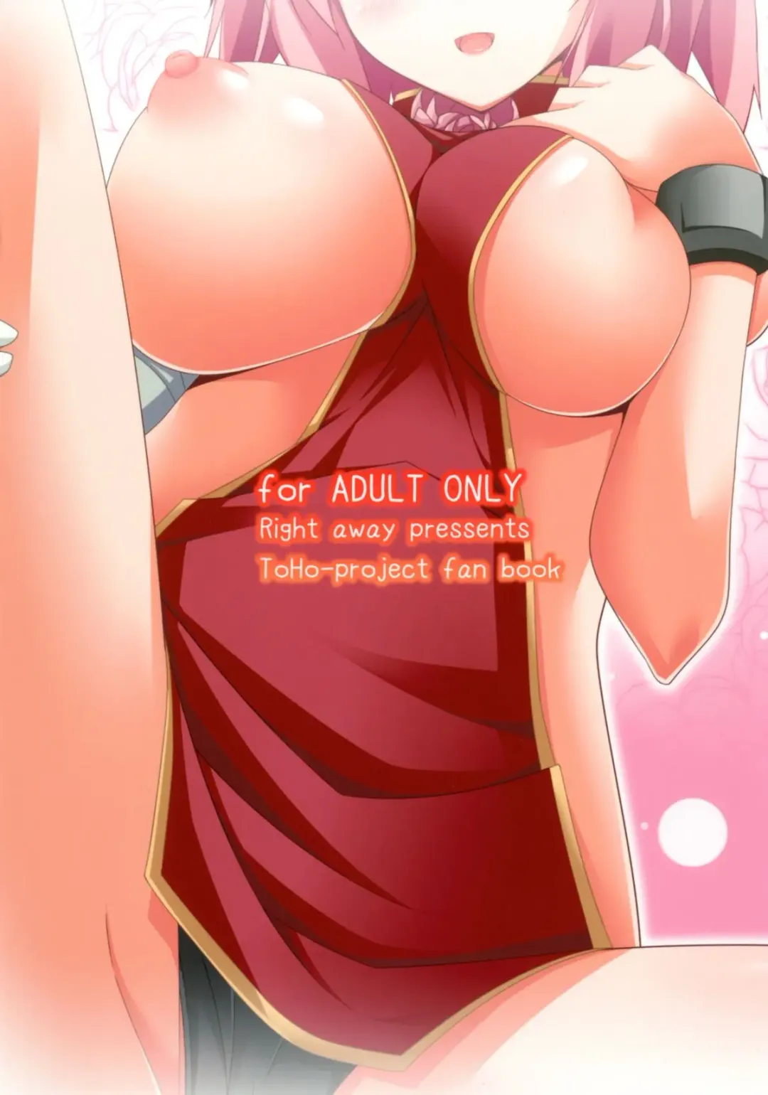 [Sakai Minato] Kasen shiki Seikan Shugyou Fhentai - Page 14