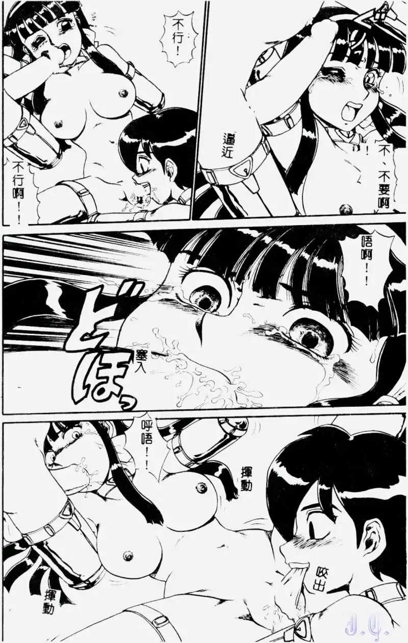 [Makita Aoi] Hentai Gakuen - Hentai Jikkenshitsu 2 Fhentai - Page 128