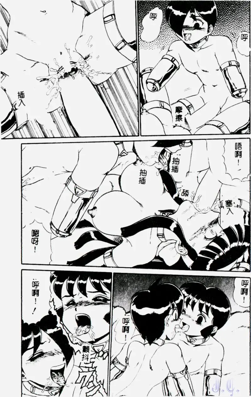 [Makita Aoi] Hentai Gakuen - Hentai Jikkenshitsu 2 Fhentai - Page 129