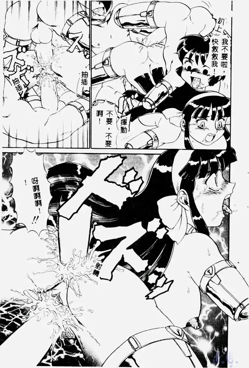 [Makita Aoi] Hentai Gakuen - Hentai Jikkenshitsu 2 Fhentai - Page 131