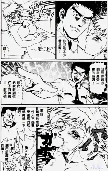 [Makita Aoi] Hentai Gakuen - Hentai Jikkenshitsu 2 Fhentai - Page 110