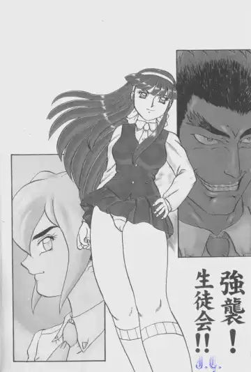 [Makita Aoi] Hentai Gakuen - Hentai Jikkenshitsu 2 Fhentai - Page 4