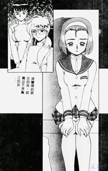 [Makita Aoi] Hentai Gakuen - Hentai Jikkenshitsu 2 Fhentai - Page 40