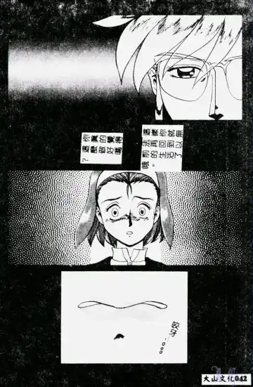 [Makita Aoi] Hentai Gakuen - Hentai Jikkenshitsu 2 Fhentai - Page 44