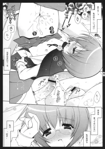 [Shigunyan] Yukikaze Fhentai - Page 22
