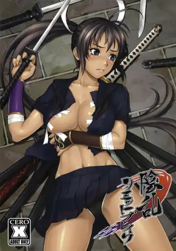 Read [Bang-you - Mitsugi - Shindou] Inran Limit Break - Fhentai