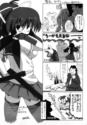 [Bang-you - Mitsugi - Shindou] Inran Limit Break Fhentai - Page 12