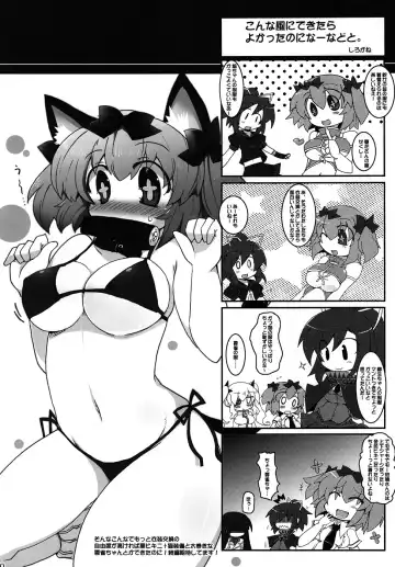 [Bang-you - Mitsugi - Shindou] Inran Limit Break Fhentai - Page 9