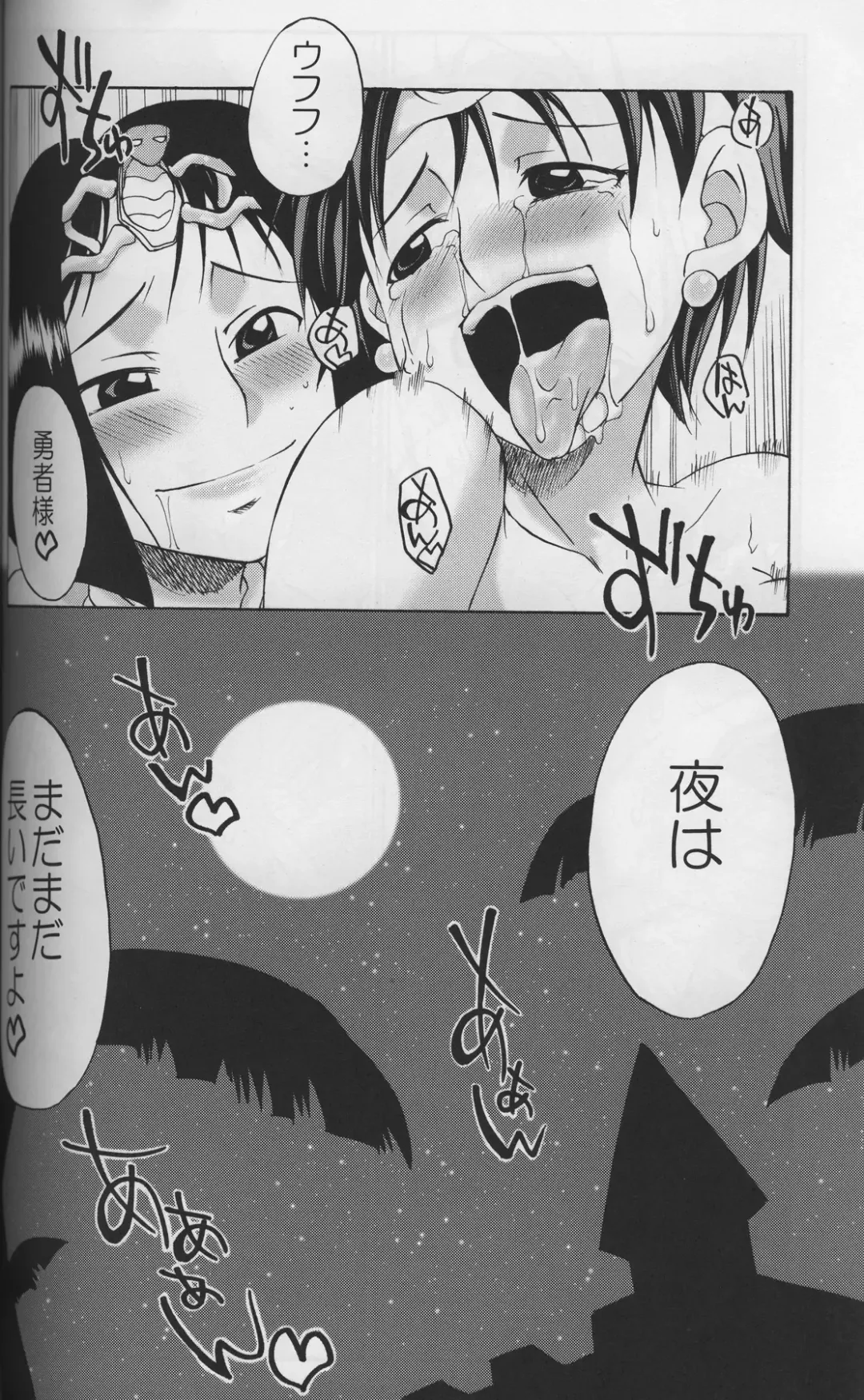 [Gekka Kaguya] Komakasugite Tsutawaranai Ero Doujin Senshuken Haru no Nijikan SPECIAL Fhentai - Page 31