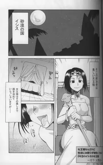[Gekka Kaguya] Komakasugite Tsutawaranai Ero Doujin Senshuken Haru no Nijikan SPECIAL Fhentai - Page 2