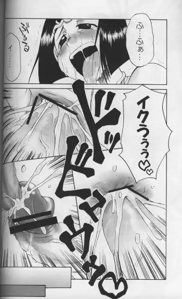 [Gekka Kaguya] Komakasugite Tsutawaranai Ero Doujin Senshuken Haru no Nijikan SPECIAL Fhentai - Page 23