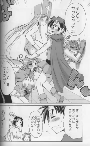 [Gekka Kaguya] Komakasugite Tsutawaranai Ero Doujin Senshuken Haru no Nijikan SPECIAL Fhentai - Page 27