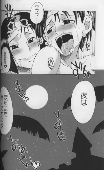 [Gekka Kaguya] Komakasugite Tsutawaranai Ero Doujin Senshuken Haru no Nijikan SPECIAL Fhentai - Page 31
