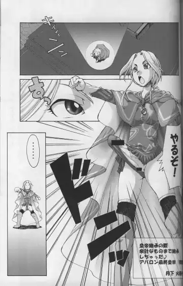 [Gekka Kaguya] Komakasugite Tsutawaranai Ero Doujin Senshuken Haru no Nijikan SPECIAL Fhentai - Page 43