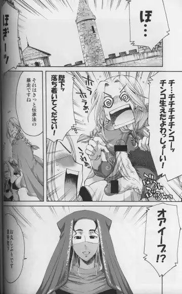 [Gekka Kaguya] Komakasugite Tsutawaranai Ero Doujin Senshuken Haru no Nijikan SPECIAL Fhentai - Page 44