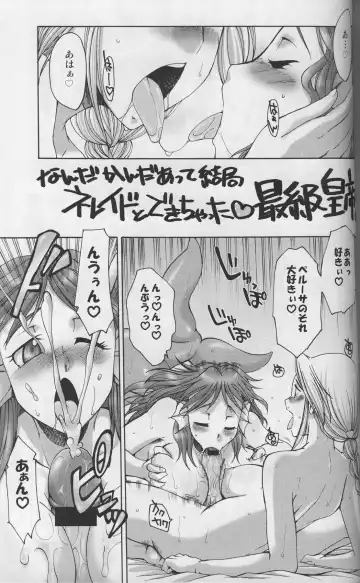 [Gekka Kaguya] Komakasugite Tsutawaranai Ero Doujin Senshuken Haru no Nijikan SPECIAL Fhentai - Page 71