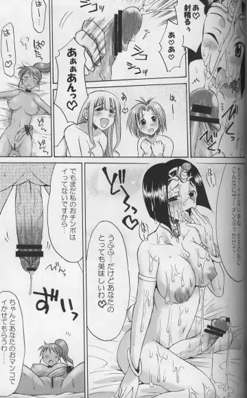 [Gekka Kaguya] Komakasugite Tsutawaranai Ero Doujin Senshuken Haru no Nijikan SPECIAL Fhentai - Page 8
