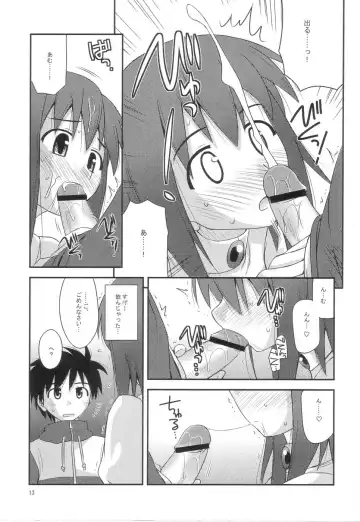 [Konno Azure] Himesama Rendez-vous Fhentai - Page 12