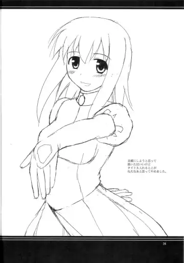 [Konno Azure] Himesama Rendez-vous Fhentai - Page 23