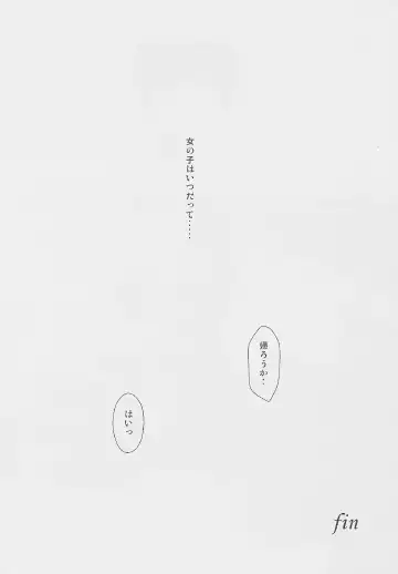 [Chiba Shuusaku] MIDGARD Fhentai - Page 33