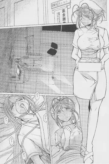 [Chiba Shuusaku] MIDGARD Fhentai - Page 4