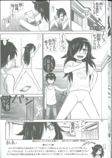 [Haruki Genia] Watashi ga H shite Nani ga Warui! Fhentai - Page 21