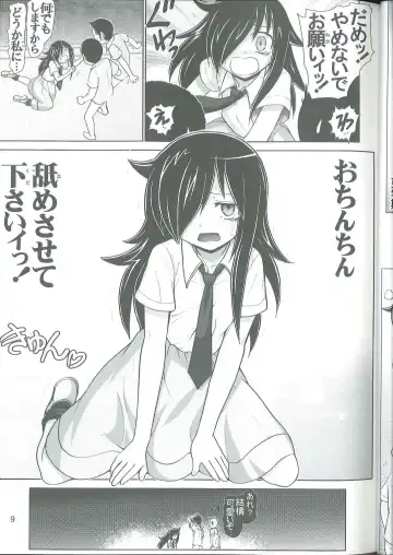 [Haruki Genia] Watashi ga H shite Nani ga Warui! Fhentai - Page 8