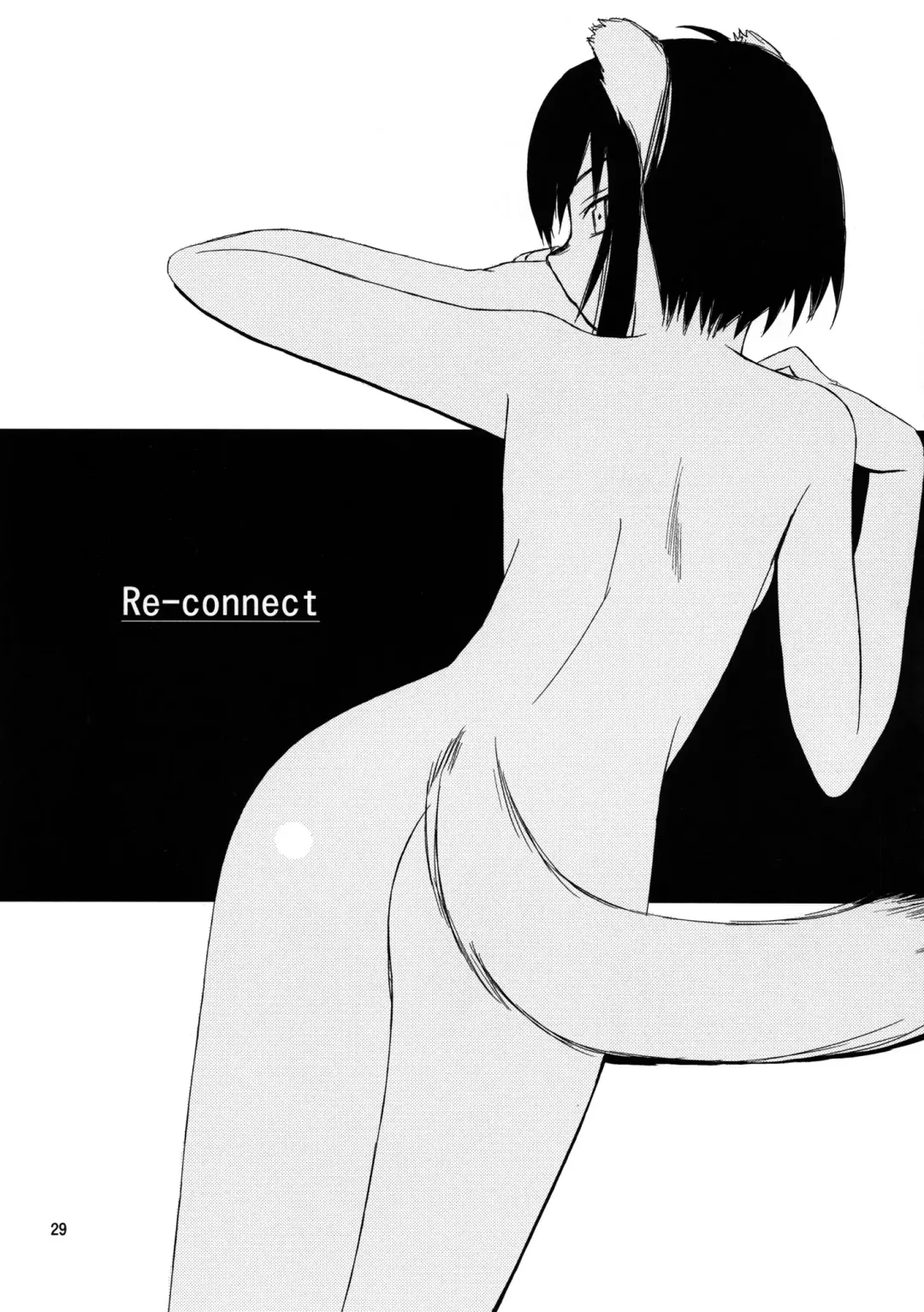 [Tsuina] (C68) [Tear Drop (tsuina)] [C2] (To Heart) Fhentai - Page 30