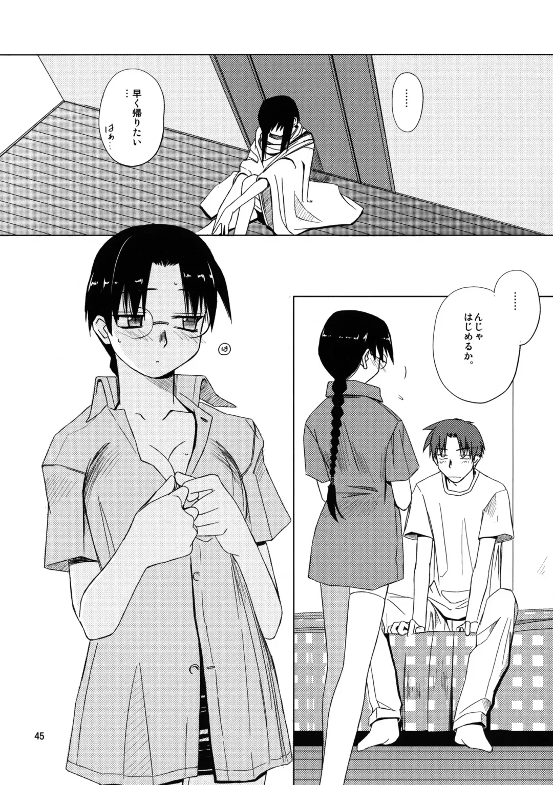 [Tsuina] (C68) [Tear Drop (tsuina)] [C2] (To Heart) Fhentai - Page 46