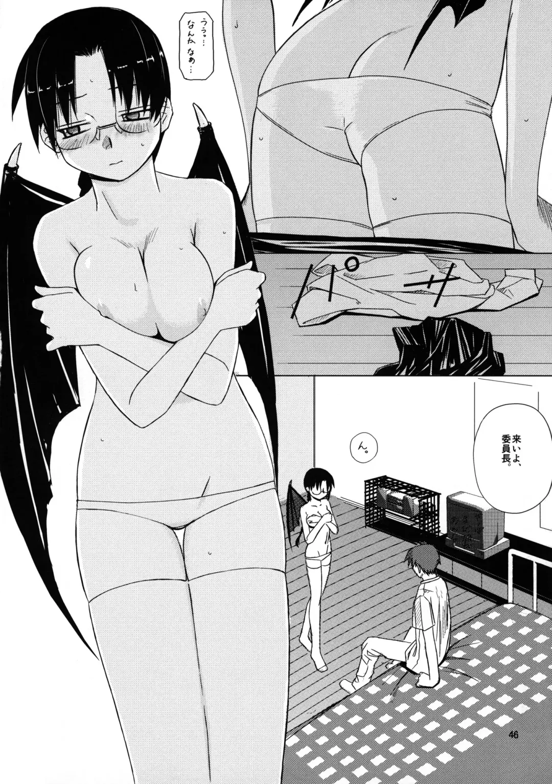 [Tsuina] (C68) [Tear Drop (tsuina)] [C2] (To Heart) Fhentai - Page 47