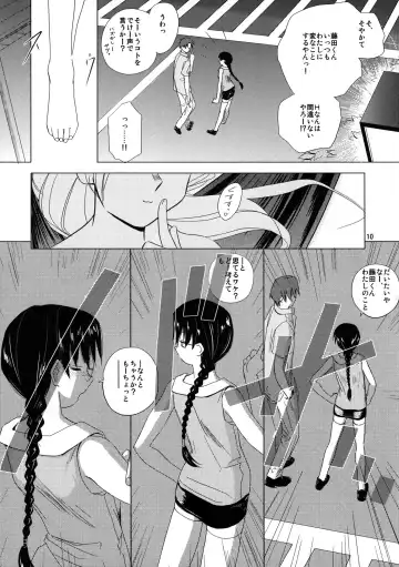 [Tsuina] (C68) [Tear Drop (tsuina)] [C2] (To Heart) Fhentai - Page 11