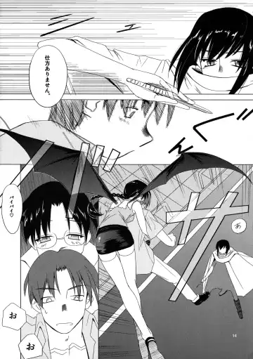 [Tsuina] (C68) [Tear Drop (tsuina)] [C2] (To Heart) Fhentai - Page 15