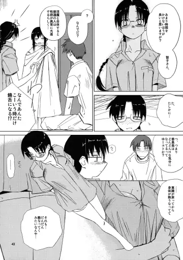 [Tsuina] (C68) [Tear Drop (tsuina)] [C2] (To Heart) Fhentai - Page 44