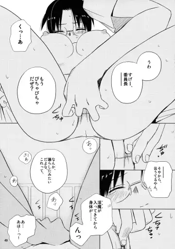 [Tsuina] (C68) [Tear Drop (tsuina)] [C2] (To Heart) Fhentai - Page 50