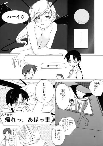 [Tsuina] (C68) [Tear Drop (tsuina)] [C2] (To Heart) Fhentai - Page 63