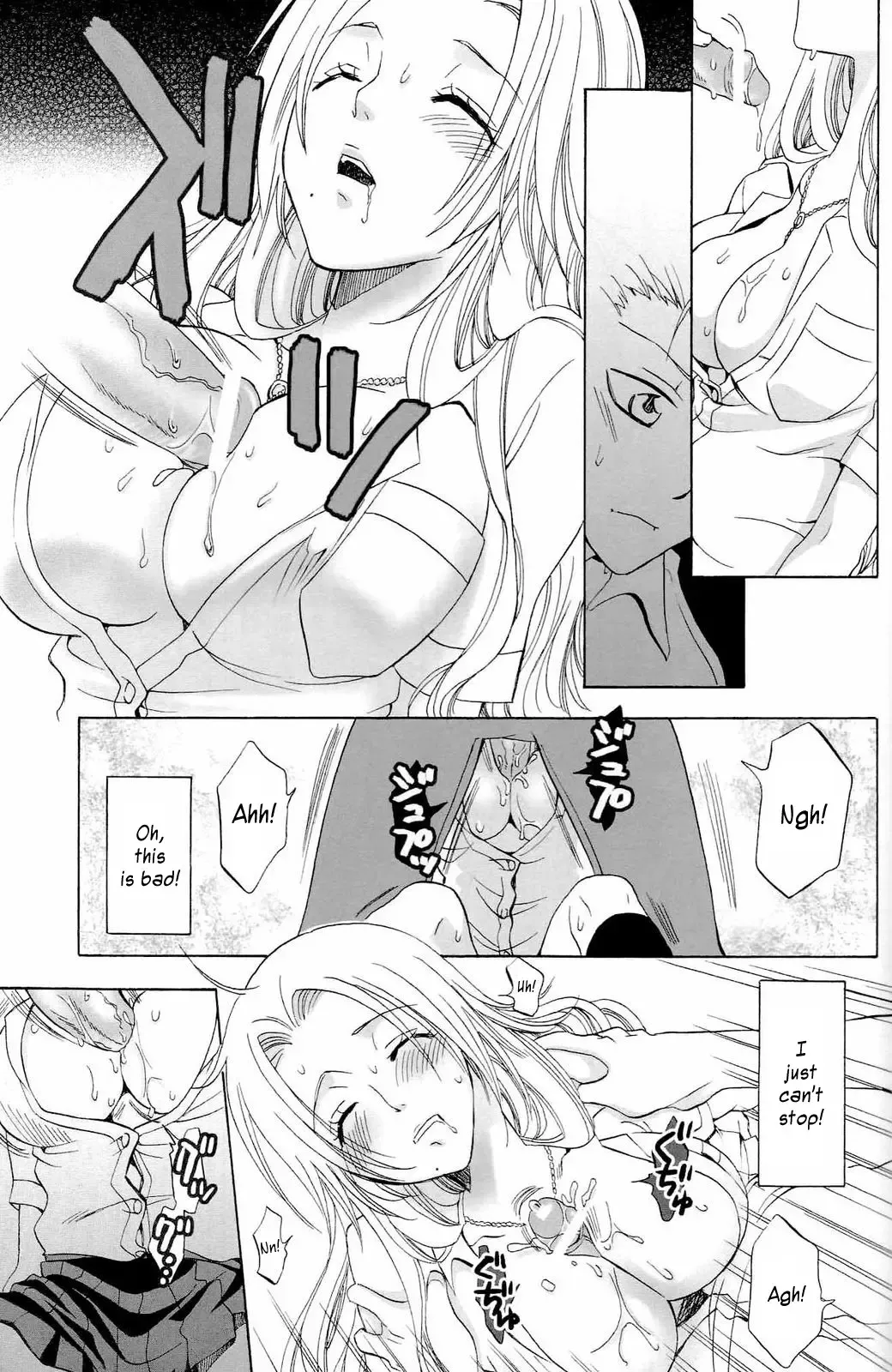[Yu-ri] Kokucho Renbo Fhentai - Page 12