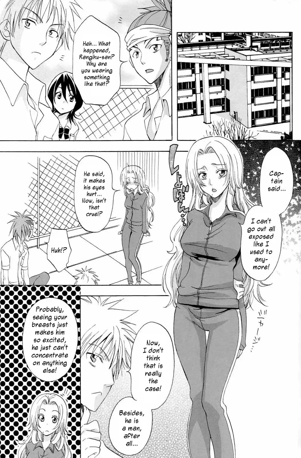 [Yu-ri] Kokucho Renbo Fhentai - Page 6