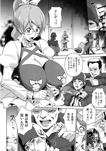 [Enoughmin] Toraware no Eve ~ Ryoujoku Big Bang ~ Fhentai - Page 3