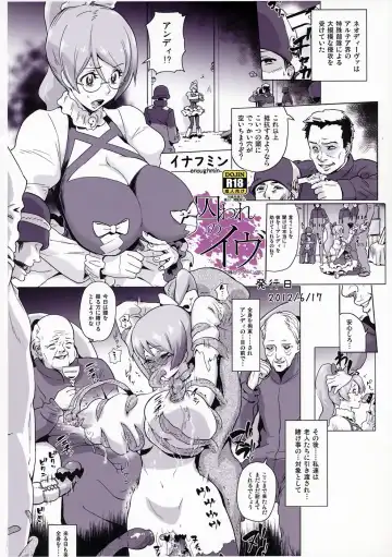 [Enoughmin] Toraware no Eve ~ Ryoujoku Big Bang ~ Fhentai - Page 30