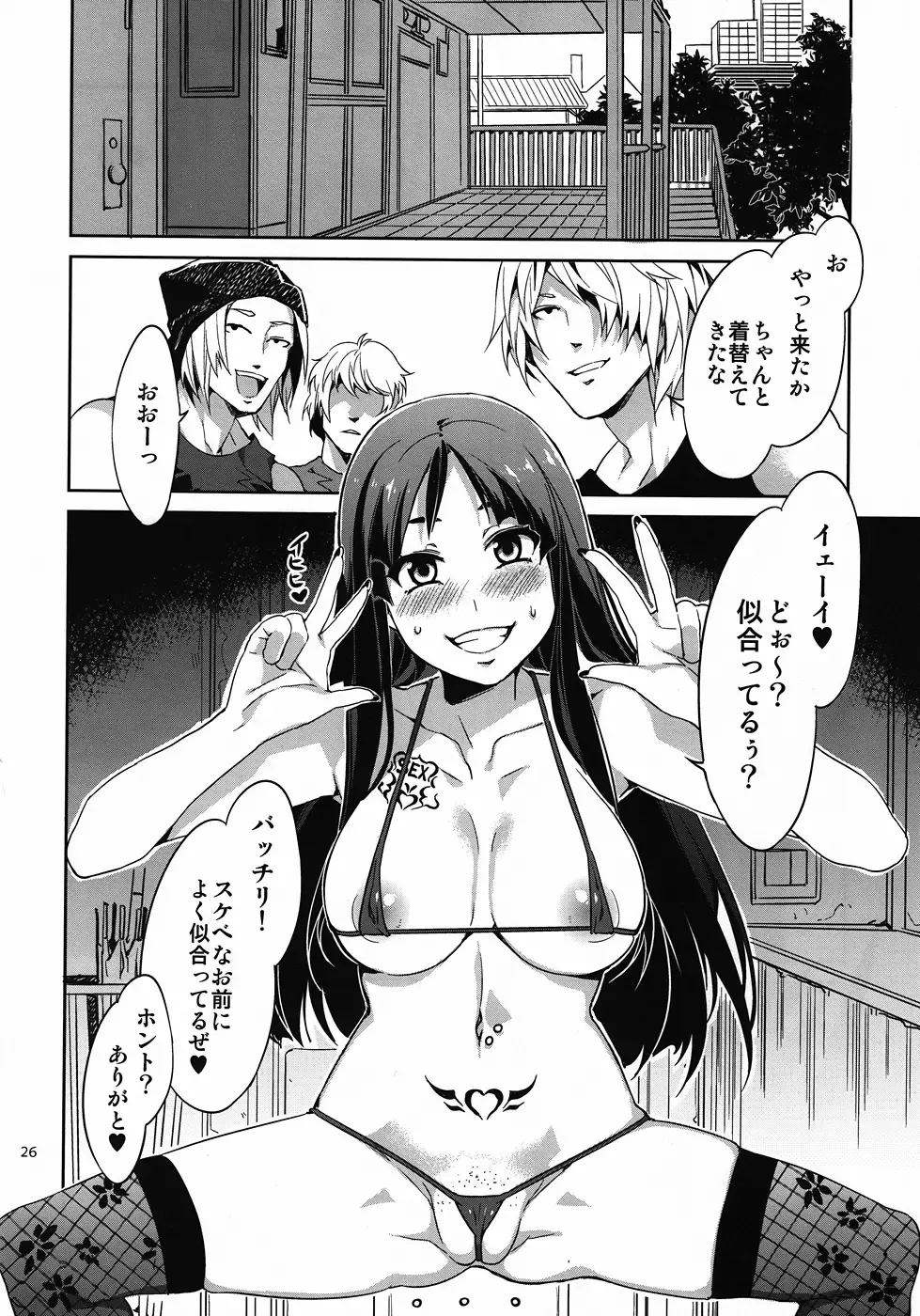 [Mizuryu Kei] CHOROI-ONNA!! Fhentai - Page 25