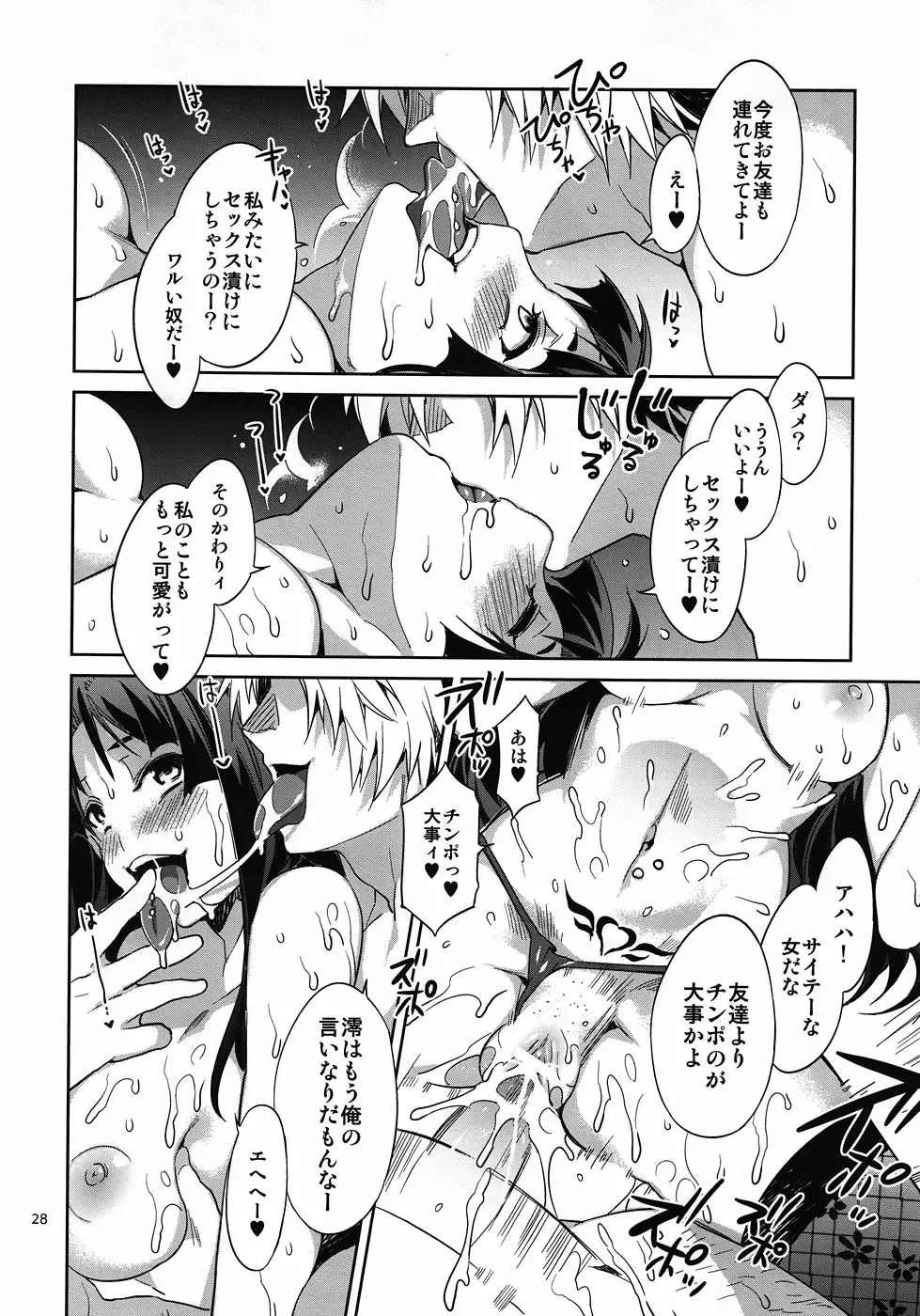 [Mizuryu Kei] CHOROI-ONNA!! Fhentai - Page 27