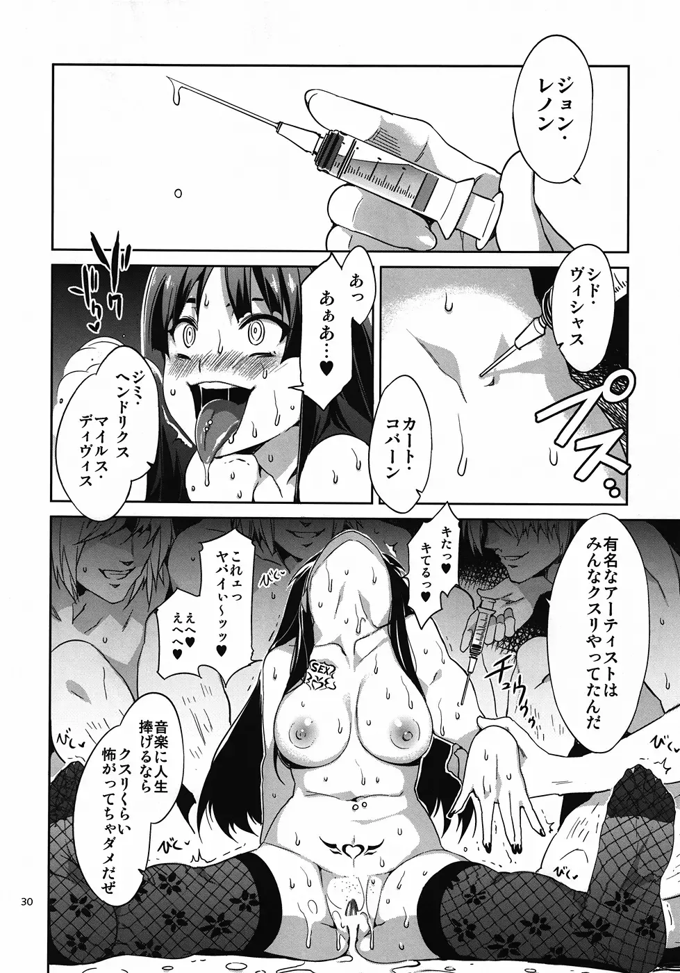 [Mizuryu Kei] CHOROI-ONNA!! Fhentai - Page 29