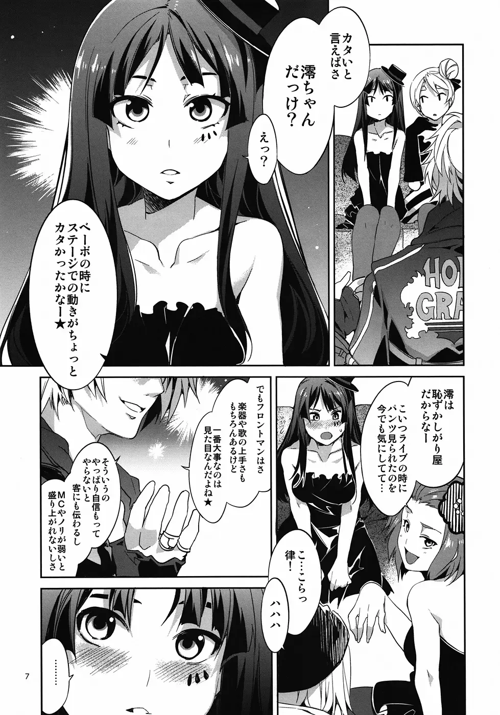 [Mizuryu Kei] CHOROI-ONNA!! Fhentai - Page 6