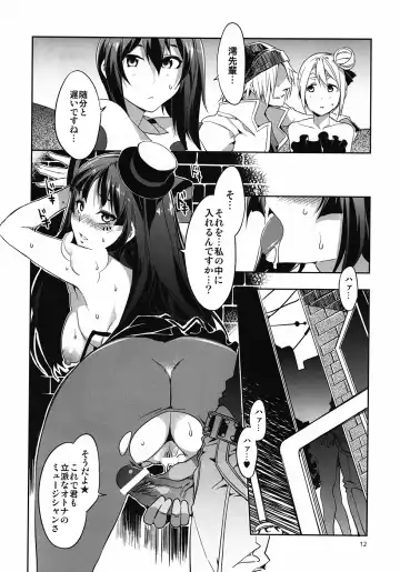 [Mizuryu Kei] CHOROI-ONNA!! Fhentai - Page 11