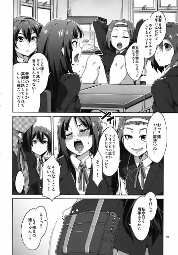 [Mizuryu Kei] CHOROI-ONNA!! Fhentai - Page 17