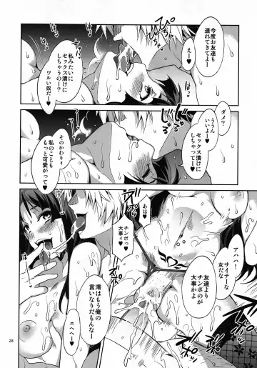 [Mizuryu Kei] CHOROI-ONNA!! Fhentai - Page 27